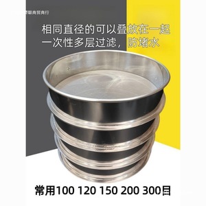 ตะแกรงกรองบ่อปลา สแตนเลส 304 ตาข่ายละเอียดสำหรับกำจัดของเสีย - Product Image 3