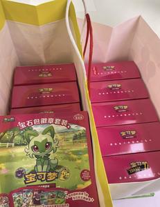 Jeu de cartes à collectionner Pokémon - Coffret de cartes Purple Crystal Gem - Pack de badges - PTCG - Collection officielle chinoise simplifiée - Cartes brillantes - Product Image 5