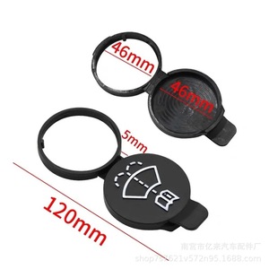 Tapa del depósito de líquido limpiaparabrisas Chevrolet B8913 JG000 de plástico para modelos Chevrolet - Product Image 4
