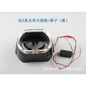 FANKAI Luces LED universales de circulación diurna de 2.5 pulgadas con faro integrado, guía de luz, ojo de ángel, cubierta decorativa y parasol - Product Image 2