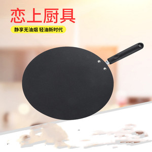 Non Stick <b>Pancake</b> <b>Pan</b> Round Flat Bottom For Gas Stove Frying <b>Pan</b> With Nonstick Surface - Product Image 4