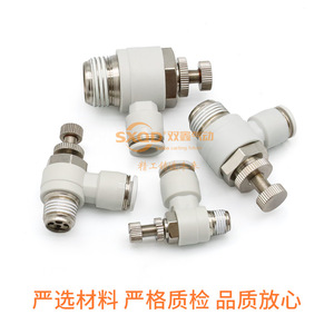 Válvula de Estrangulación Shuangxin 4-M5, Conector Rápido de Tubería de Aire con Rosca Externa, Piezas Neumáticas de Metal y Plástico - Product Image 2