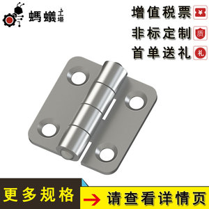 Ant Factory Stainless Steel Butterfly <b>Hinges</b> Type A <b>180</b> <b>Degrees</b> 2 Hole RWFAW Easy Installation Door Window <b>Hinges</b> - Product Image 4