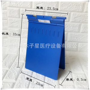 Mu Zixing Medical Record <b>Folder</b> A4 330x235mm Impact Resistant Hospital <b>File</b> Storage - Product Image 2