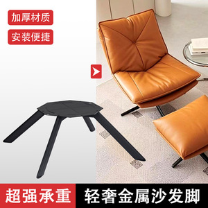 Base de chaise longue à quatre pieds en métal, durable, minimaliste, cadre de support pour mobilier moderne - Product Image 4