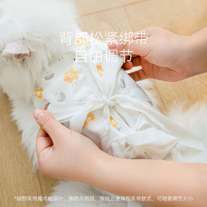 Combinaison post-opératoire anti-léchage pour chat et chien, imprimé floral, en polyester, tenue d'été fine pour animaux de compagnie - Product Image 3