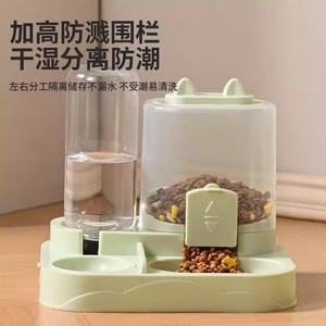 Nuevo comedero para gatos con tazón automático de agua y comida, todo en uno, protector de cuello para mascotas que beben agua y alimentan a los gatos. - Product Image 5
