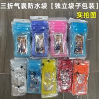 Fabrication usine fournisseur bulle sac magique étanche étui de téléphone portable pour iPhone pour Samsung taille maximale 6.7 pouces