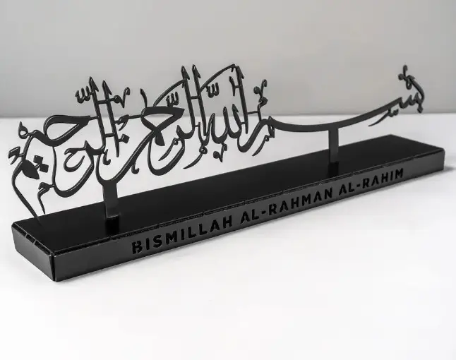 Ev dekor Basmala masa üstü standı Metal siyah müslüman ofis masası dekor islam duvar sanatı ramazan hediye masa dekor