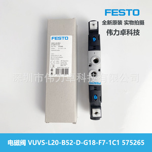 VUVS-L20-B52-D-G18-F7-1C1 Solenoid Valve 1/4 In Gas Air Control Industrial Use - Product Image 3