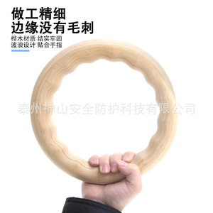 Anillas de Gimnasia de Madera de Abedul de 23.5 cm de Diámetro, Equipo de Ejercicio Físico para Interiores - Product Image 2