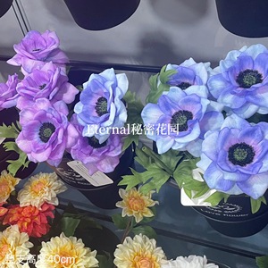 ดอกอะเนโมนประดิษฐ์ ซีเคร็ทการ์เดน ขนาด 40 ซม. สีฟ้า-ม่วง ทำจากพลาสติกและผ้าไหม สำหรับตกแต่งงานแต่งงานและบ้าน - Product Image 1