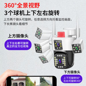 Cámara Wifi Inalámbrica C25 de 360 Grados con Visión Nocturna, Resistente al Agua para Exteriores, Detección de Movimiento, Alarma, Intercomunicador de Voz, Almacenamiento en la Nube - Product Image 3