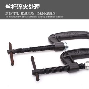 G <b>Clamp</b> Ductile Iron 2-12 Inch Forged Steel Woodworking <b>Clamps</b> - Product Image 3