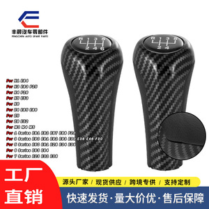 Poignée de levier de vitesses en cuir BMW, manuelle, 5 vitesses, 6 vitesses, accessoire ergonomique pour l'intérieur de la voiture - Product Image 2