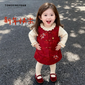 Tongxingyuan Baby Girl Red Chinese Style Vest Skirt Set Thick Cotton Floral Winter Clothing - Product Image 1