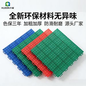 Plastic Interlocking Floor Mats Square Non Slip Moisture Proof For Kids Playroom And Sports Areas - Product Image 3