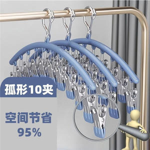 Colgador de ropa tipo ala de gaviota de acero inoxidable con 10 clips, tendedero multifuncional para balcón, tipo gancho para ropa - Product Image 1