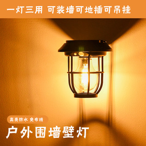 Lampe solaire de jardin Huichu, filament de tungstène, éclairage extérieur pour allées, résistant à la pluie, éclairage nocturne automatique - Product Image 2