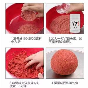 Concentré de poudre d'acide de fruits V7 pour la pêche au carpe crucian et au carpe commun – Additif de pêche - Product Image 3