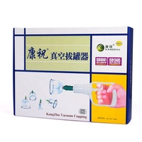 Kangzhu – Kit de ventouses Hijama de 24 pièces en ABS+AS, de classe I, pour la médecine chinoise, avec fonction anti-arthrite, pour massage corporel