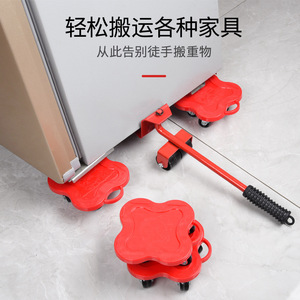 Moving Tool Furniture Dolly Red Plastic Metal With Wheels For Household Moving Floor Protection - Product Image 1