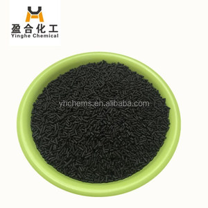 Tamiz molecular de carbono granular para separación de aire - Product Image 5