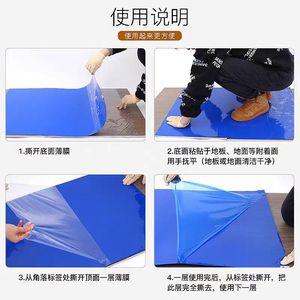 Alfombra Antiestática Azul de 3.5mm LDPE Adhesiva para Uso en Salas Limpias de Electrónica - Product Image 3