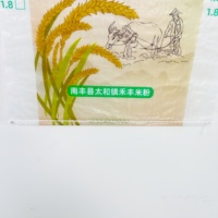 Sacs tissés en PP blancs 25/50 kg pour céréales, riz, farine, engrais avec caractéristiques de sécurité, sacs tissés pour céréales avec BOPP