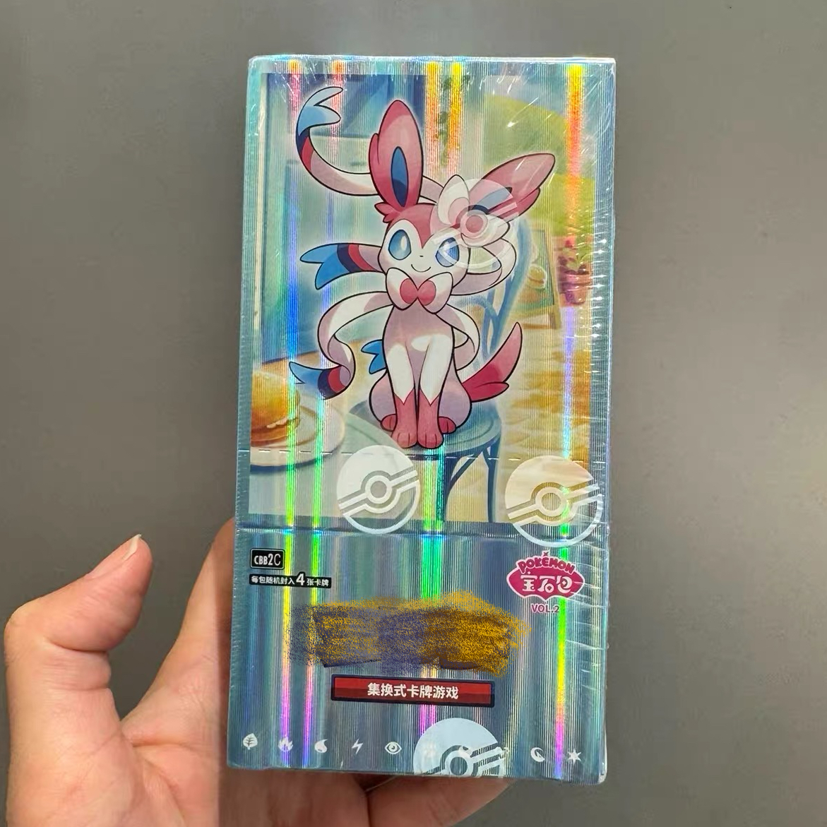 pokemon chinese gem booster box Tcg Pokemon TCG Scarlet & Violet S-Chinese Gemstone Vol. 2 Eevee Pack Box (CBB2C) Keep your Pokémon Chinese Gem Pack boxes protected with a clear solution designed for storage and display Pokemon TCG: Chinese - Gem