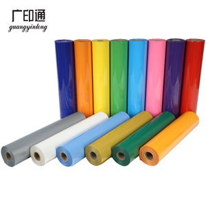 광인통 도매 광택 PVC HTV 롤, 티셔츠 및 가방용 접착식 열전사 비닐(접착 뒷면 포함) - Product Image 1