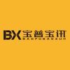 Shenzhen Baoxun Industrial Co., Ltd. logo