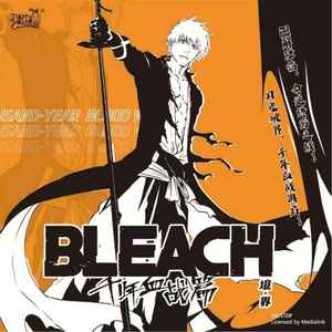 Tarjetas Coleccionables KAYOU Bleach, Guerra <span class=keywords><strong>de</strong></span> Sangre <span class=keywords><strong>de</strong></span> Mil Años, Tarjetas <span class=keywords><strong>de</strong></span> <span class=keywords><strong>Juego</strong></span> Kurosaki Ichigo, Regalos para Niños - Product Image 2