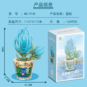 Dix plantes en pot de rêve : roses, lys, marguerites, succulentes – Modèle de construction décoratif créatif, jouet de construction 1:32 pour enfants de 5 à 7 ans - Product Image 6