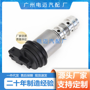 Válvula Solenoide VVT para BMW 11367560462 Venta Directa de Fábrica - Product Image 4