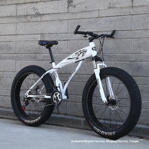 Vélo <span class=keywords><strong>hybride</strong></span> tout-terrain pour hommes et femmes, <span class=keywords><strong>26</strong></span>/24 <span class=keywords><strong>pouces</strong></span>, double frein à disque, vitesse variable, grande roue pour motoneige, VTT, vélo - Product Image 3