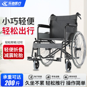 Fauteuil roulant médical léger et pliable Le Chi Medical Care, avec structure en acier, pour personnes âgées et handicapées, avec siège commode. - Product Image 4