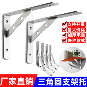 Stainless Steel Folding Shelf <b>Bracket</b> Wall Mounted Support For Cabinet Doors Modern Simple Design Durable Load Bearing - Product Image 5