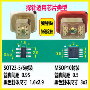 Cable de Descarga con Pines Pogo para Programación de Chips SOP8, WSON8, MSOP-10, SOT23-5/6 - Product Image 4