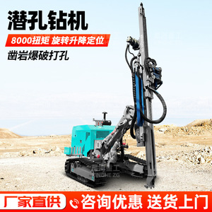 Perforatrice hydraulique sur chenilles Xinghe Zg, couple de 8000 Nm, rotation à double tête, équipement minier - Product Image 3