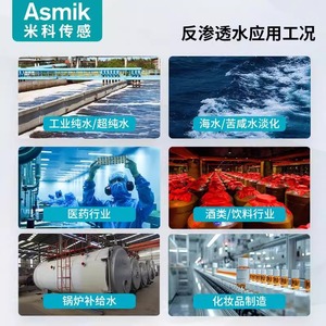 Medidor de Flujo Electromagnético Mico DN15 50 100 con Brida de Acero Inoxidable para Medición Industrial de Agua - Product Image 4