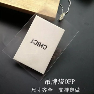 Bolsa de Plástico Transparente Jiuhong con Orificio para Joyería, Almacenamiento de Arte de Uñas, Empaque, 100 Unidades - Product Image 4