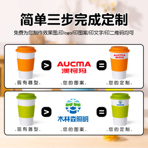 แก้วเซรามิกสีพื้นไม่มีหูจับ ฝาแบบกดเปิด-ปิด สำหรับนักเรียน ใส่กาแฟ ชา ใช้กับเครื่องล้างจานได้ เหมาะสำหรับเป็นของขวัญ - Product Image 5