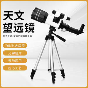 Télescope astronomique 70300 avec suivi des étoiles par GPS pour l'observation des étoiles et la visualisation des paysages - Product Image 5