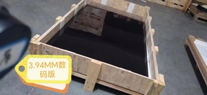 Resin Photopolymer <strong>Flexo</strong> <strong>Printing</strong> <strong>Plate</strong> - Product Image 6
