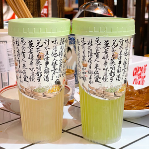 Tinh tế Trung Quốc theo chủ đề sọc nhựa ép ly với an toàn vít trên nắp tùy biến hỗ trợ - Product Image 4