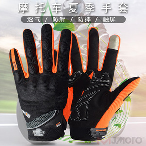 ถุงมือมอเตอร์ไซค์สำหรับผู้ชายฤดูร้อน ถุงมือขี่มอเตอร์ไซค์วิบากแบบเต็มนิ้ว ป้องกันการลื่น ทนต่อแรงกระแทก อุปกรณ์ขี่มอเตอร์ไซค์ - Product Image 3