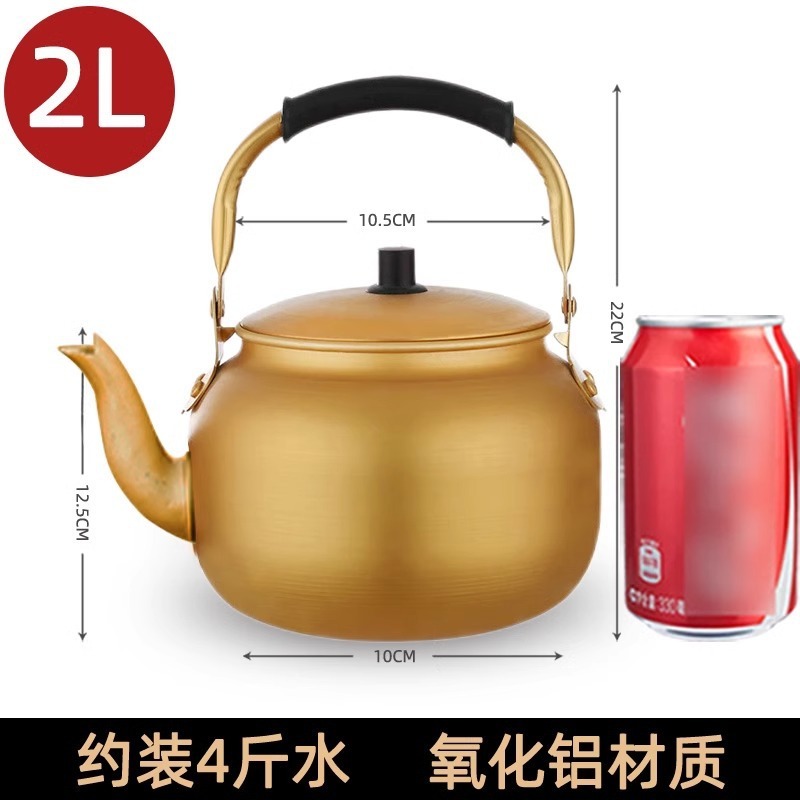 2L Yellow Aluminum Kettle