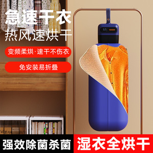 Portable Clothes Dryer XH 102 Blue Purple 5kg Capacity Home Use Electric Plastic Housing - Product Image 3