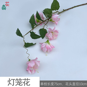 Artificial Mixed Lantern <b>Flowers</b> Silk <b>Flower</b> 30cm-100cm Home Decor Indoor Decoration Window <b>Display</b> Photography Art - Product Image 5